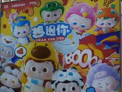-吾悦广场(天津和平店)