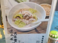 -湘春酒家·1989(运达汇店)