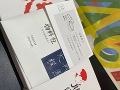 -阮大兴糕团(日月光中心店)