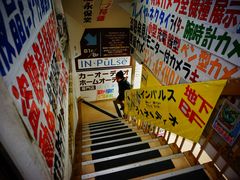 -秋叶原电器街