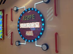 -Xcape异时刻密室逃脱魔法互动(瑞虹天地太阳宫店)