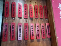 菜单-船歌·鱼水饺青岛菜(闽江二路店)