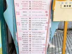 -南宁市凤岭儿童公园