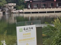 -晋祠公园