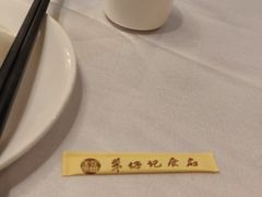 -朱仔记食府(江南大道店)