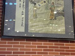 -都一处 (方庄店)