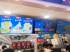 -蜜雪冰城(万达广场店)