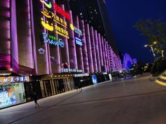 -万达茂商场(南京仙林店)
