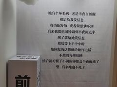-厦门失恋博物馆(中华城店)