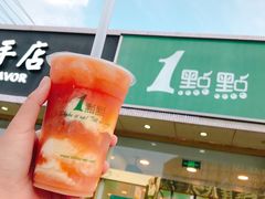 -1点点(阜通店)