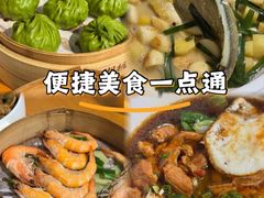 -苏湘杭(普罗旺世店)