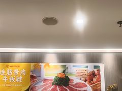 -海底捞火锅(大唐店)