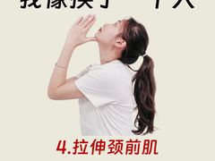 -龙脊康·颈肩腰腿痛·脊柱侧弯·运动损伤脊柱专科门诊(天河店)