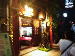 门面-爆肚冯(廊房二条店)