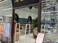 -钟书阁(群光广场店)