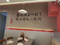 -遇西祠·海鲜烧烤(总店)