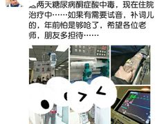 -北京大学口腔医院(第四门诊部)