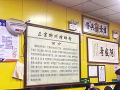 -阿生哥螺蛳粉(永安街店)