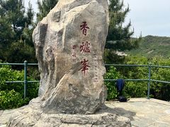 -香山公园