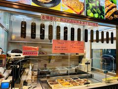 -功德林(南京西路店)