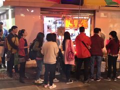 -明记牛杂(新马路分店)