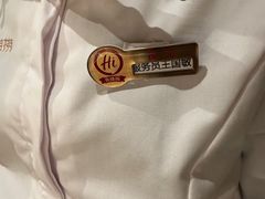 -海底捞火锅(劲松店)