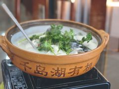 -宝荣鱼馆·临湖之宴(千岛湖店)