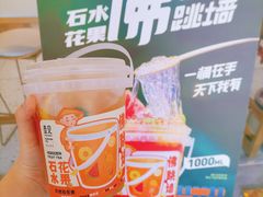 -壶见(苏宁广场B区店)