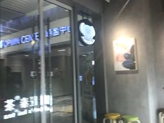 -素匠泰茶(三里屯SOHO工体奶茶店)