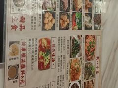 -彭记铁锅肥肠(东四总店)