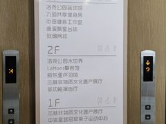 -新东里羽毛球馆(森宏购物广场店)