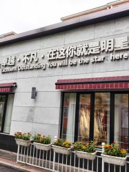 -爱儿美儿童摄影亲子馆(五路居店)