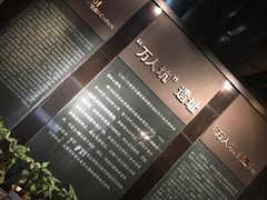 -侵华日军南京大屠杀遇难同胞纪念馆