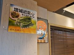 -鸽味轩·粤菜小馆(高楼门总店)