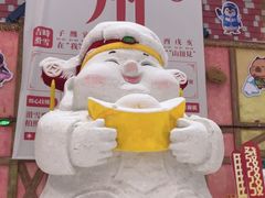 -广州热雪奇迹