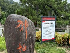 -东天目山风景区