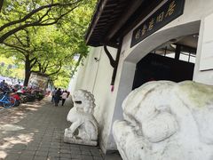 -胡雪岩故居