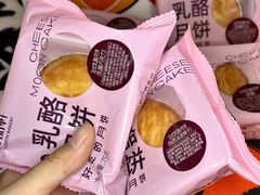 -御品轩(汉神购物广场店)