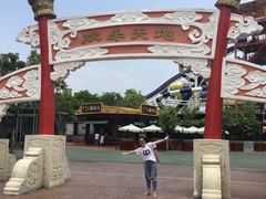 -厦门方特梦幻王国