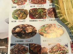 -關東雪东北菜(中庚漫游城店)