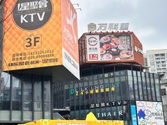 -江燕路万科里