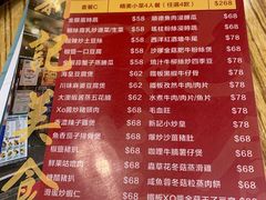 -新记美食(关闸店)