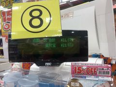 -大国药妆(NEW心斎橋店)