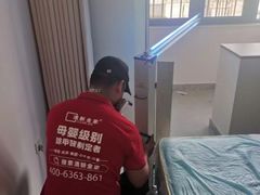 -清新全家甲醛治理(浦东新区店)