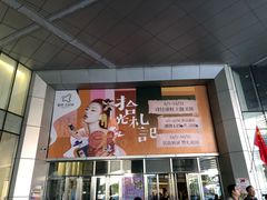 -鹏欣水游城
