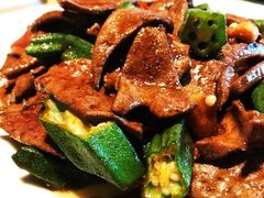 秋葵炒猪肝-同喜烤鸭店(光芒店)