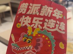 -海底捞火锅(高科广场店)