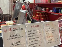 -鹤江桥·红油牛肉粉(SKP店)