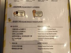 -LUNEURS月乐诗·法式冰淇淋(北外滩来福士广场店)