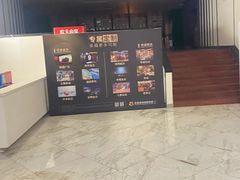 -幸福蓝海国际影城(苏州凤凰店)